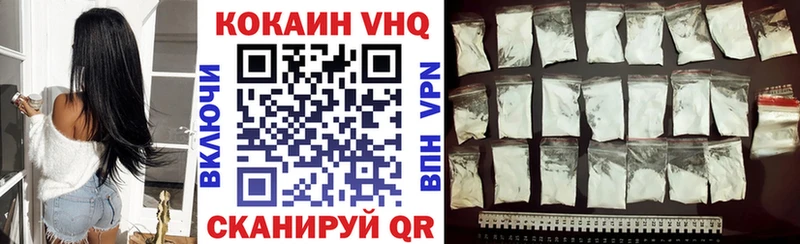 Какие есть наркотики Приволжск ГАШ  APVP  Меф мяу мяу 