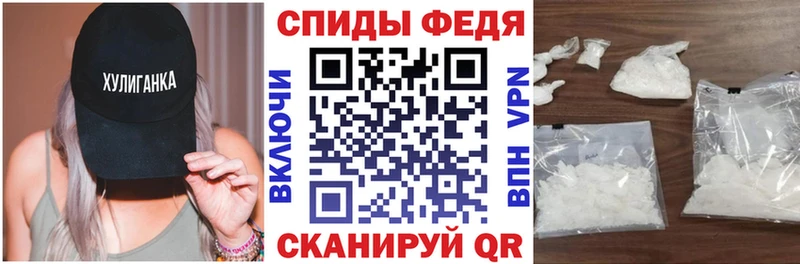 АМФЕТАМИН Premium  Приволжск 