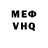 Метадон кристалл Aliss Lo