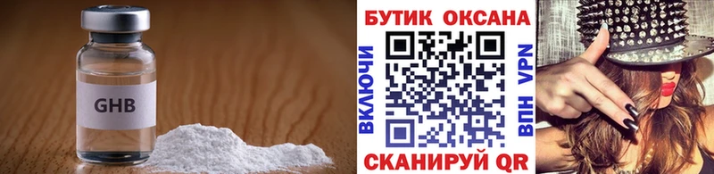 БУТИРАТ BDO 33%  Приволжск 