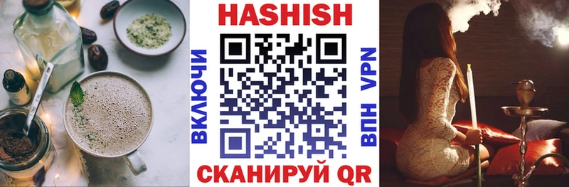 omg ссылки  Приволжск  Canna-Cookies марихуана 