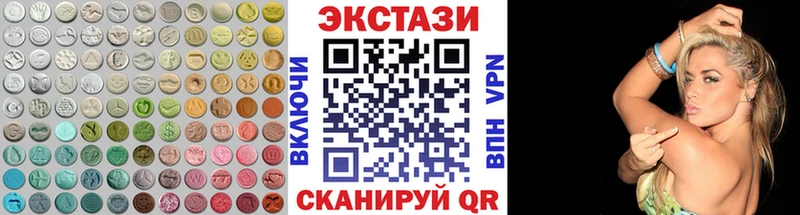 это Telegram Приволжск ЭКСТАЗИ Philipp Plein