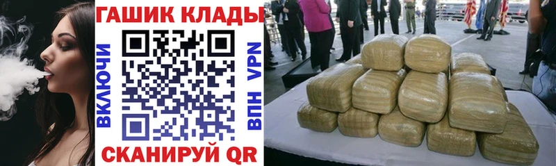 KRAKEN вход  Приволжск  Гашиш Premium 