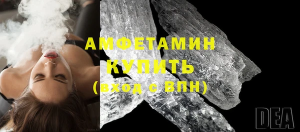 амфетамин Абаза