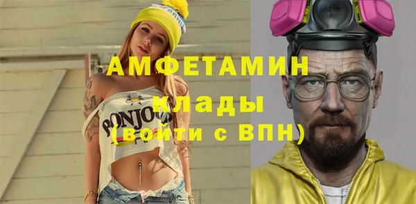 синтетический гашиш Абдулино
