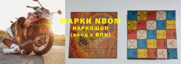 мяу мяу кристалл Абинск
