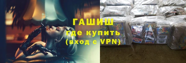 амфетамин Абаза