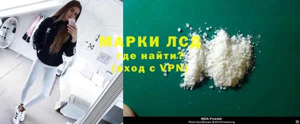 мяу мяу кристалл Абинск