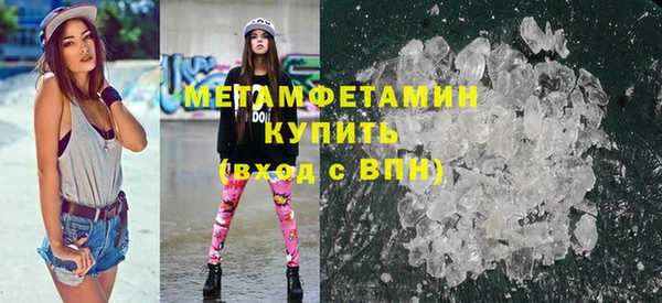 амфетамин Абаза