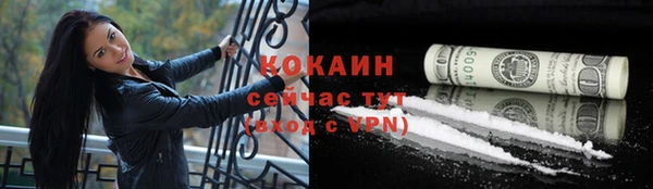 мяу мяу кристалл Абинск