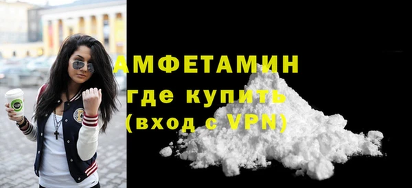 амфетамин Абаза