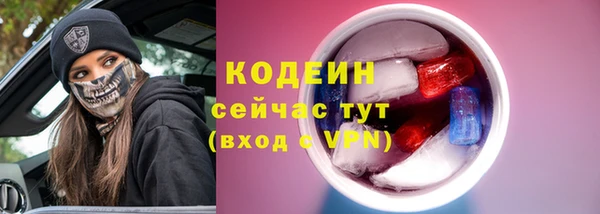 синтетический гашиш Абдулино