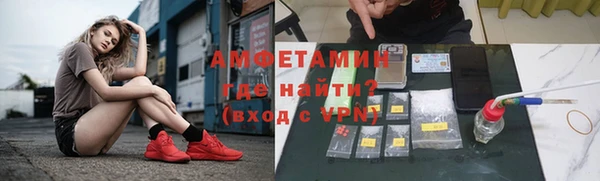 амфетамин Абаза