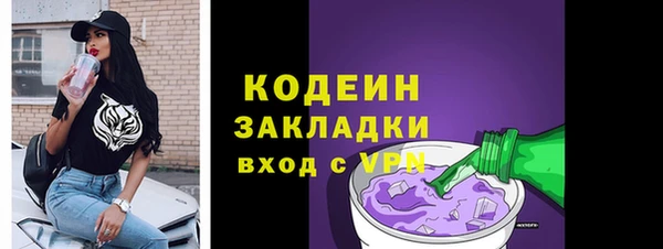 стаф Покровск