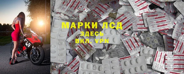 амфетамин Абаза