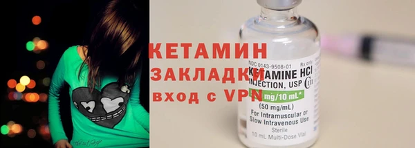 синтетический гашиш Абдулино