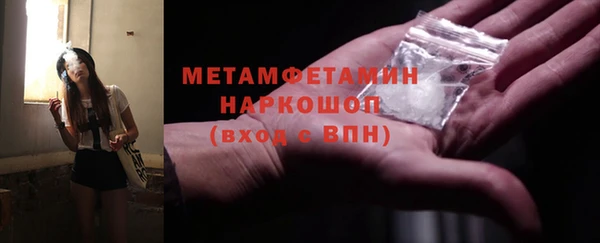 синтетический гашиш Абдулино