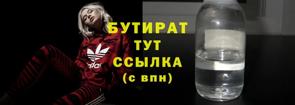 синтетический гашиш Абдулино