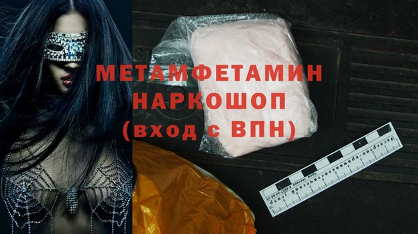 мяу мяу кристалл Абинск