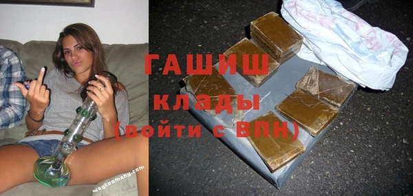 синтетический гашиш Абдулино