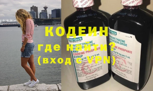 синтетический гашиш Абдулино