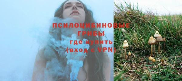 амфетамин Абаза