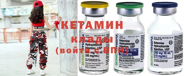 мяу мяу кристалл Абинск