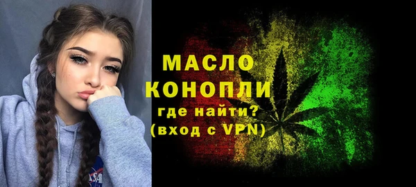 амфетамин Абаза
