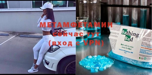 мяу мяу кристалл Абинск