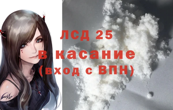 синтетический гашиш Абдулино