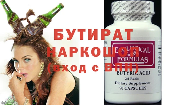 синтетический гашиш Абдулино
