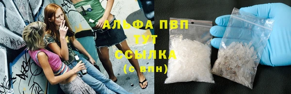 амфетамин Абаза