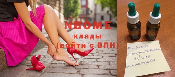mdpv Алексеевка