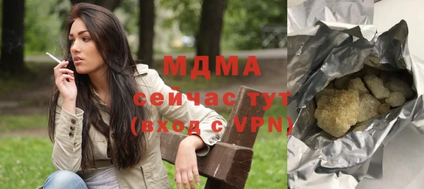 синтетический гашиш Абдулино
