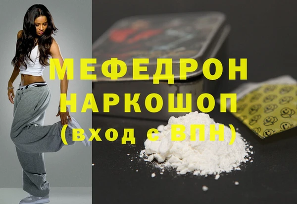 амфетамин Абаза