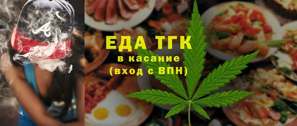синтетический гашиш Абдулино