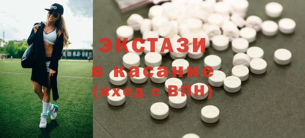 мяу мяу кристалл Абинск