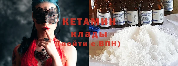 мяу мяу кристалл Абинск