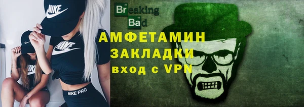 кокаин перу Покачи
