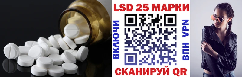 купить закладку Приволжск ЛСД экстази ecstasy