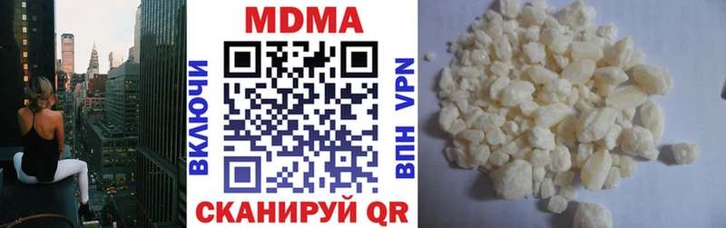 MDMA crystal mega ссылка дарк нет состав где купить наркоту Приволжск