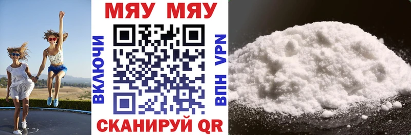 darknet формула  где купить   Приволжск  Мефедрон мука 