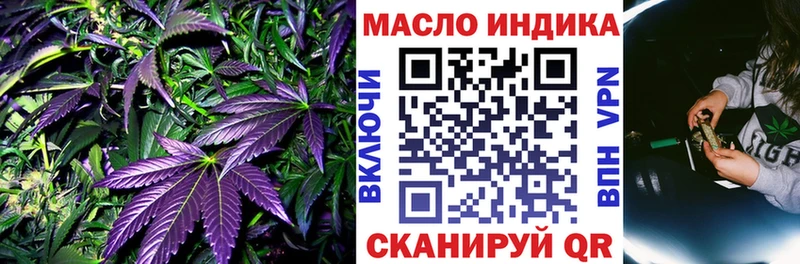 ТГК Wax  что такое наркотик  Приволжск 