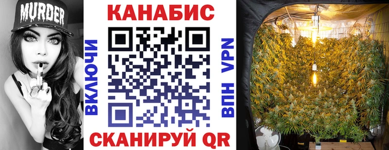 ОМГ ОМГ ссылки  Приволжск  Бошки Шишки индика 